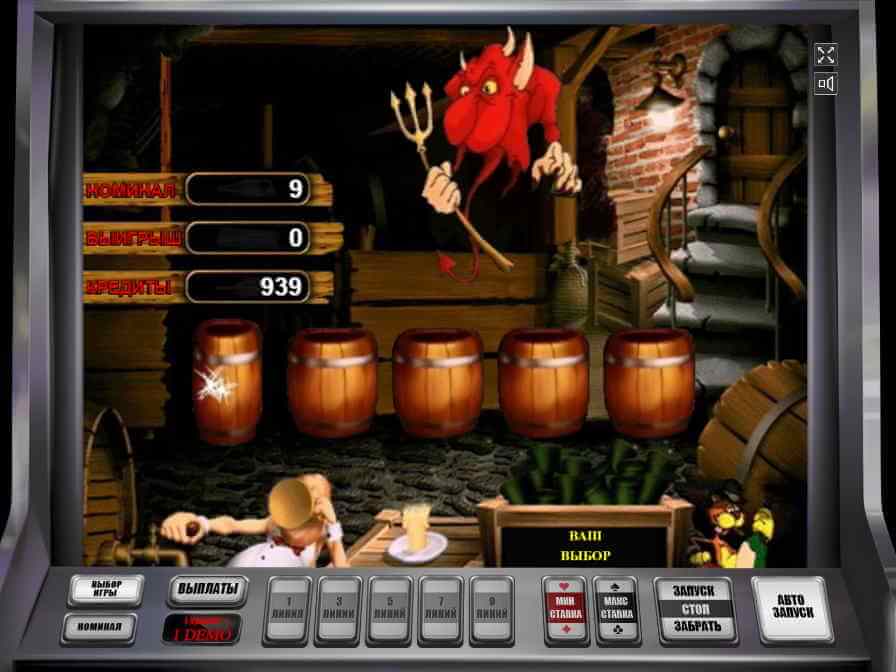 В бонусном раунде слота Лаки Дринк игроку нужно угадывать содержимое бочек Бонусная игра игрового аппарата Черти