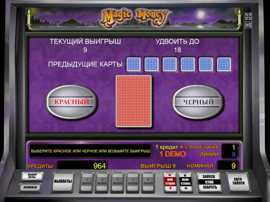 Риск-игра в автомате Magic Money