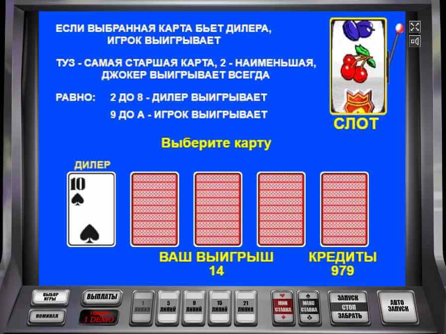 Риск игра на удвоение в онлайн слоте Ешки