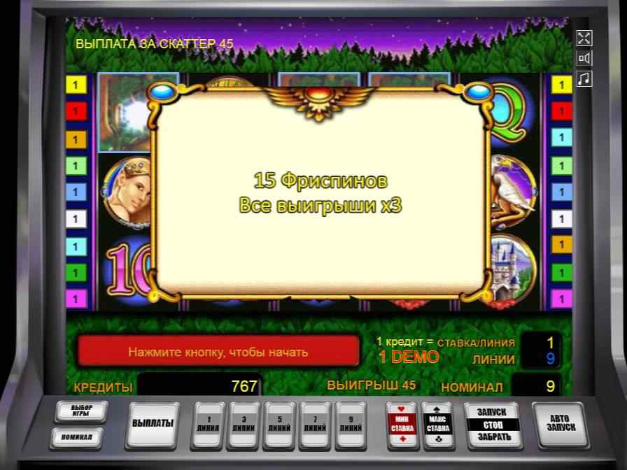 Бонусные вращения в аппарате Магия Единорога Фри-спины в слоте Unicorn Magic